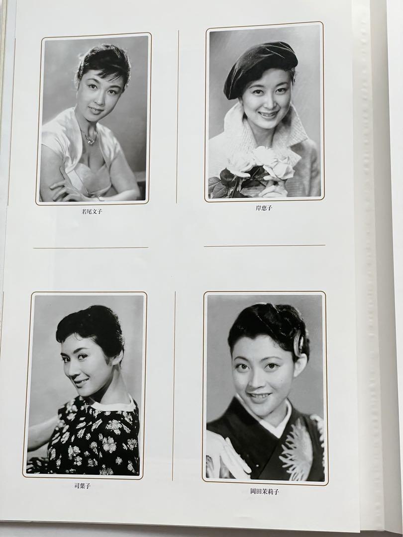 My Youth Actress Photo Collection/Walking the Old Road/Festival Sweets October 21, 1999