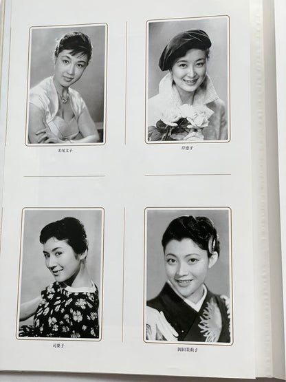 My Youth Actress Photo Collection/Walking the Old Road/Festival Sweets October 21, 1999