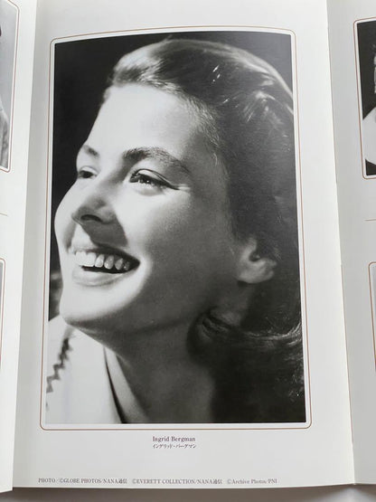 My Youth Actress Photo Collection/Walking the Old Road/Festival Sweets October 21, 1999