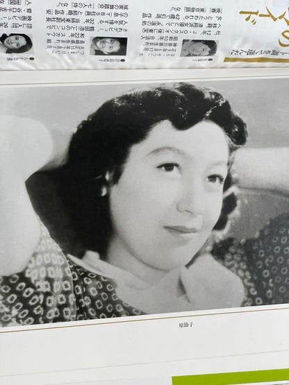 My Youth Actress Photo Collection/Walking the Old Road/Festival Sweets October 21, 1999