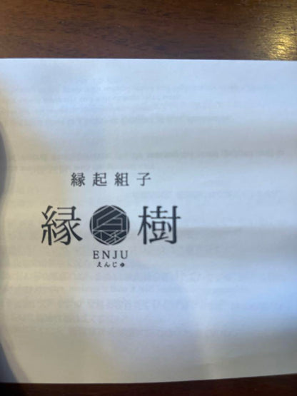 MR-G × Enju (Midori Kei Komachi)