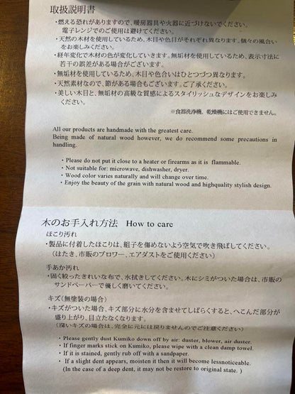 MR-G × Enju (Midori Kei Komachi)