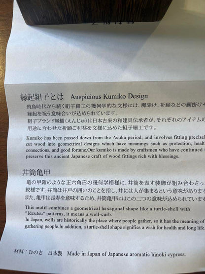 MR-G × Enju (Midori Kei Komachi)