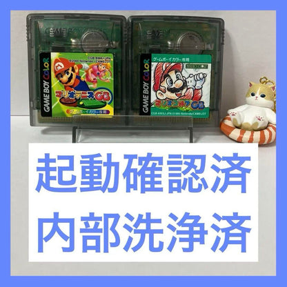 Boot Confirmation Complete/Game Boy/Software/Mario Golf/Mario Tennis/Set