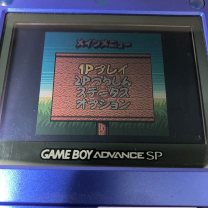 Boot Confirmation Complete/Game Boy/Software/Mario Golf/Mario Tennis/Set