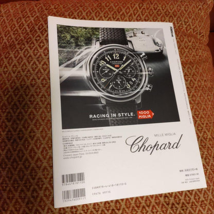 [Discount 2-Book Set] Classic Porsche Vol.1・2