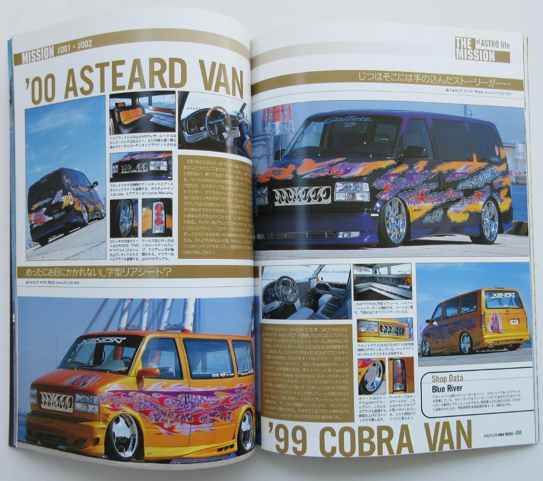 American Bus & Trucks VOL.1 Ame-Mook 513 June 2002