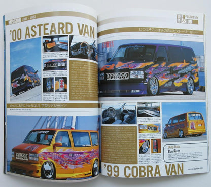 American Bus & Trucks VOL.1 Ame-Mook 513 June 2002