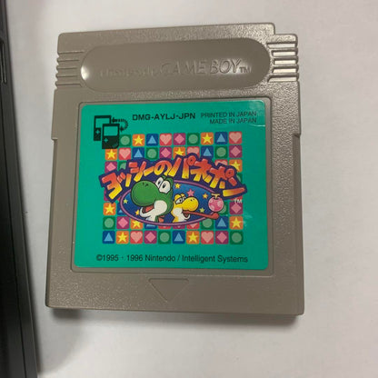 GAME BOY pocket Black Body Yoshi's Panepon Included