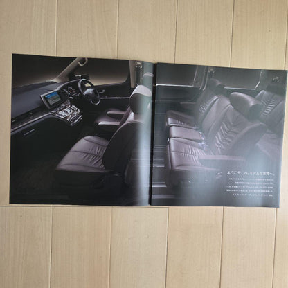 Nissan Elgrand Premium Leather Catalog