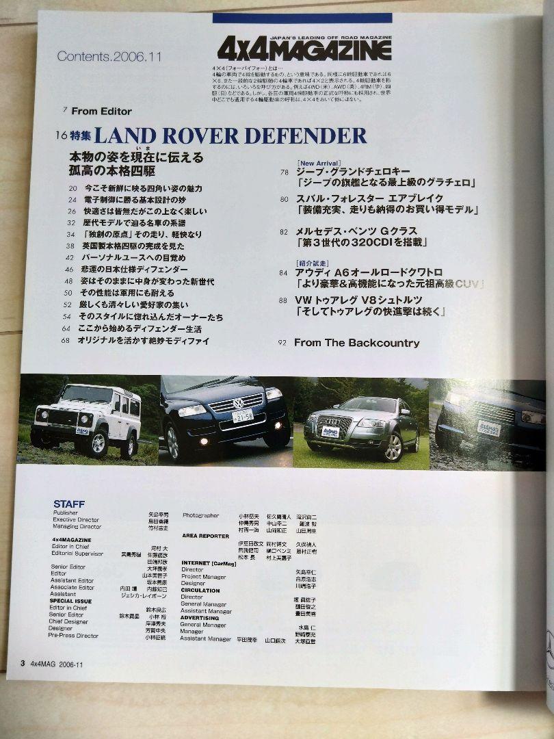 4x4 MAGAZINE November 2006