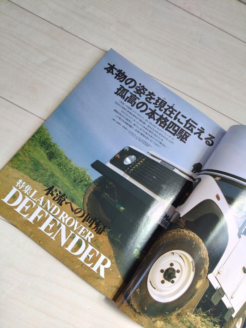 4x4 MAGAZINE November 2006