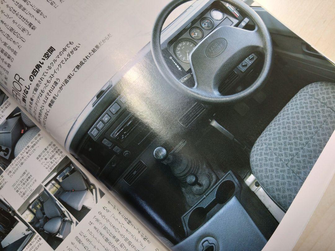 4x4 MAGAZINE November 2006