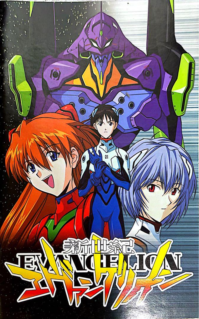 Old Pachinko Official Guidebook Eva