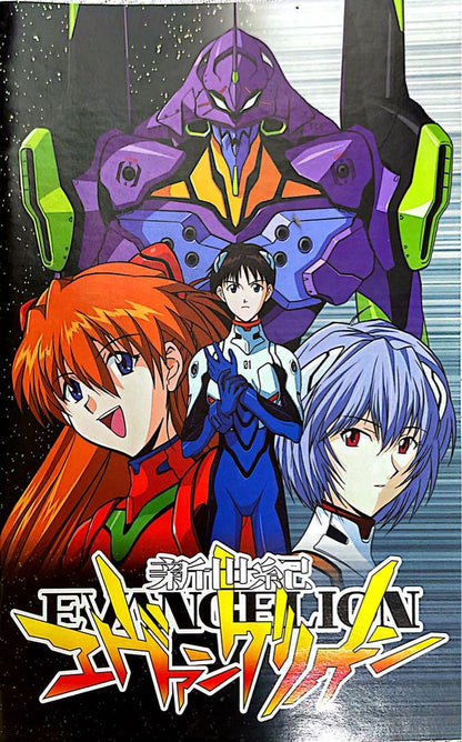 Old Pachinko Official Guidebook Eva