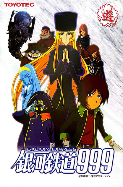 Old Pachinko Official Guidebook Eva