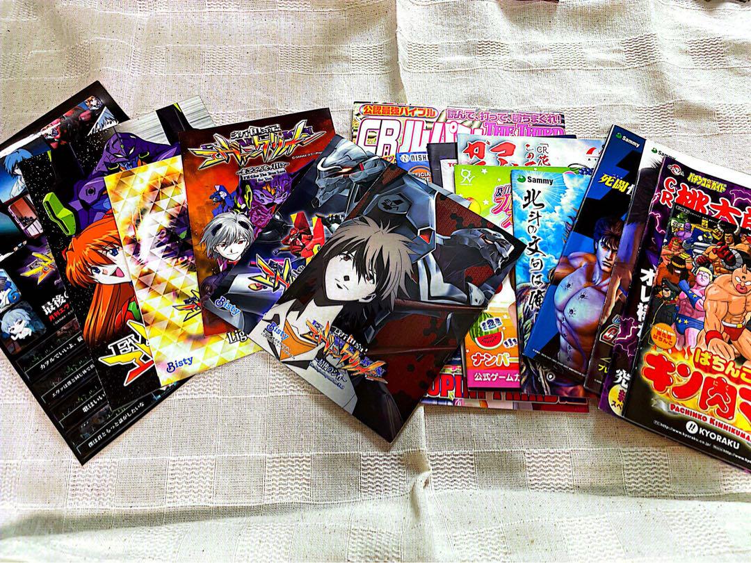 Old Pachinko Official Guidebook Eva