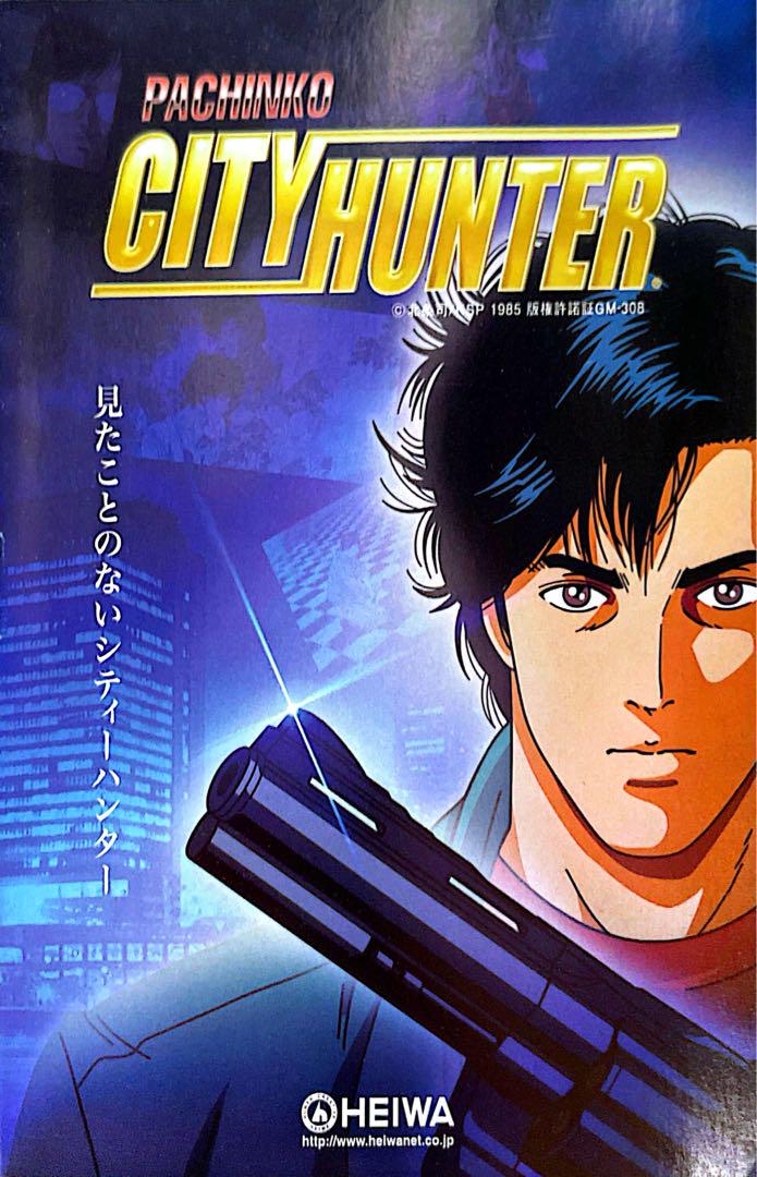 Old Pachinko Official Guidebook Eva