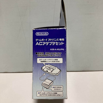 Game Boy Advance AC Adapter Set