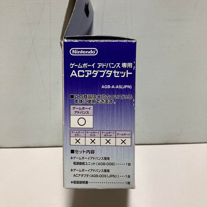 Game Boy Advance AC Adapter Set