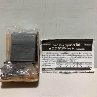 Game Boy Advance AC Adapter Set