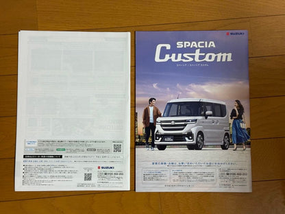 Suzuki Spacia Custom Catalog Set