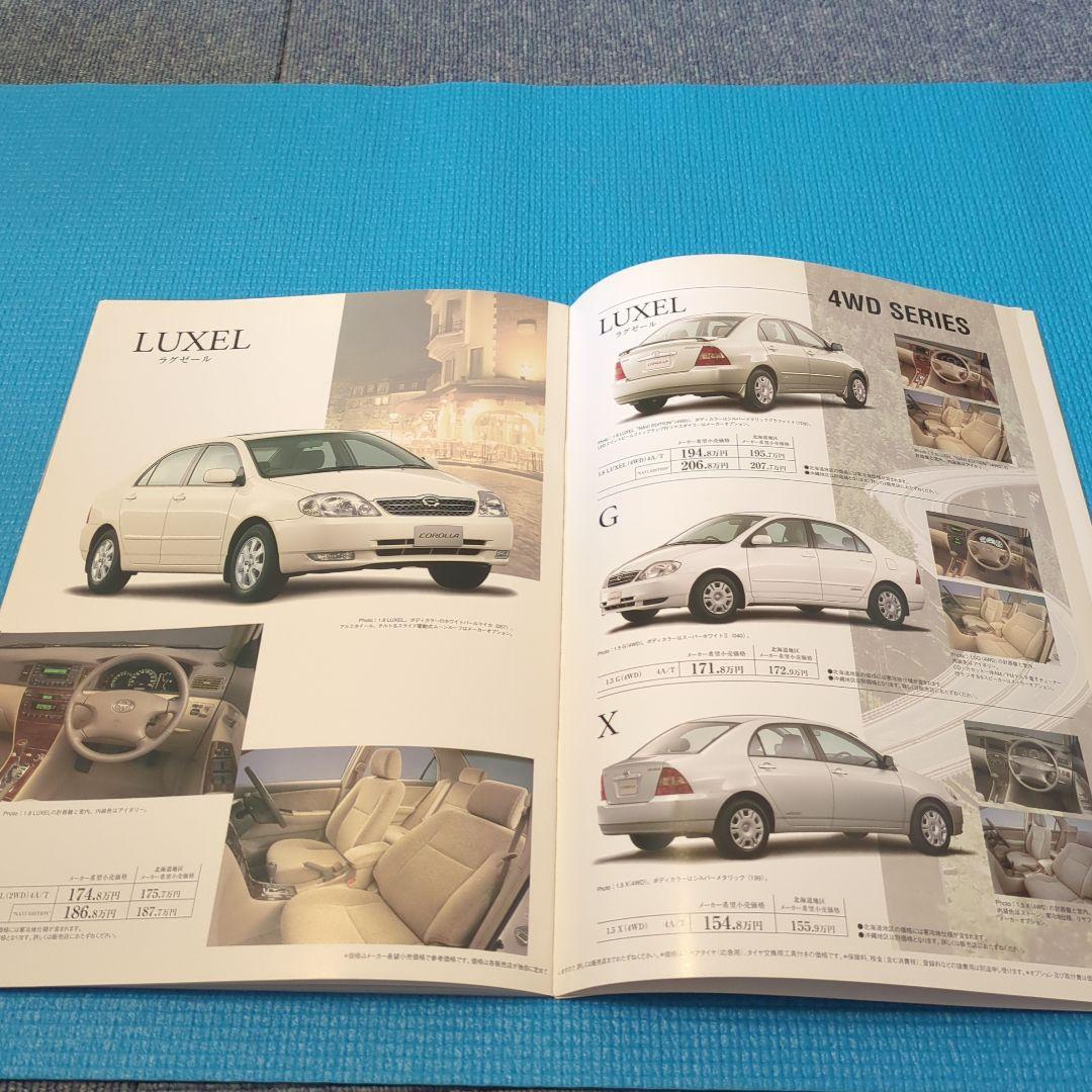 Toyota Corolla Catalog 2000 Edition