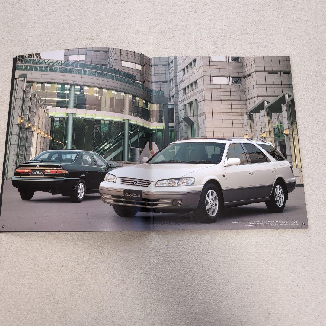 Toyota Camry Gracia Catalog CAMRY GRACIA TOYOTA
