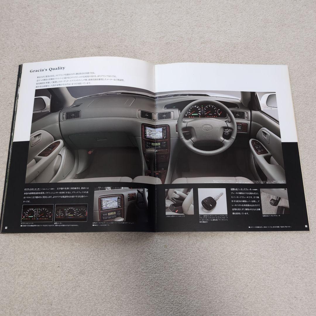 Toyota Camry Gracia Catalog CAMRY GRACIA TOYOTA