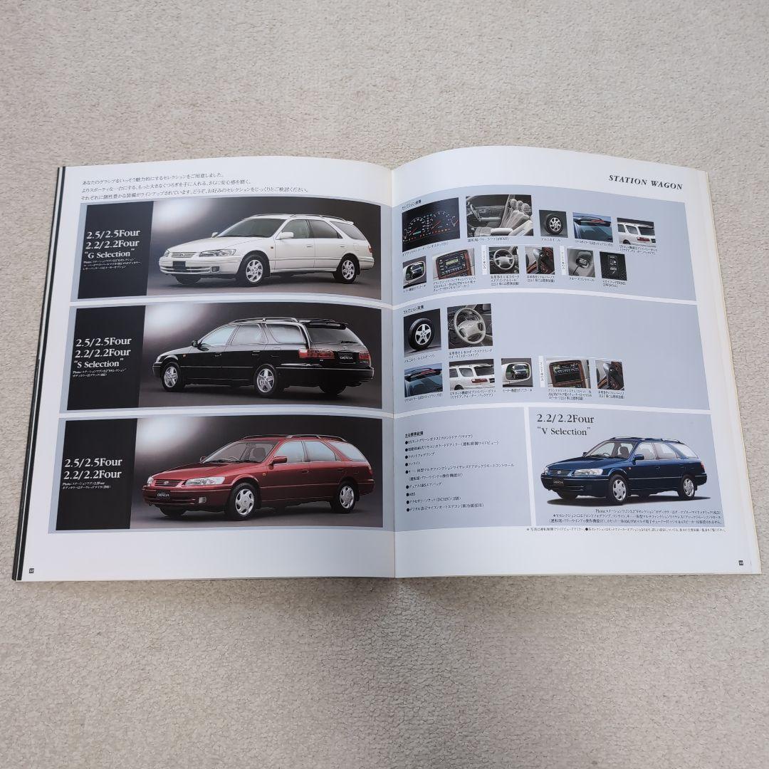 Toyota Camry Gracia Catalog CAMRY GRACIA TOYOTA