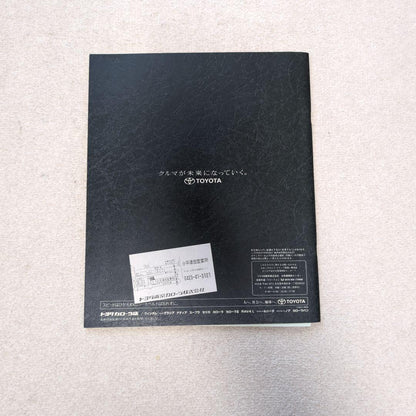 Toyota Camry Gracia Catalog CAMRY GRACIA TOYOTA