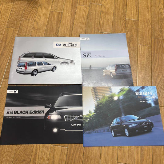 Limited Edition Volvo Catalog Set, Early 2000s