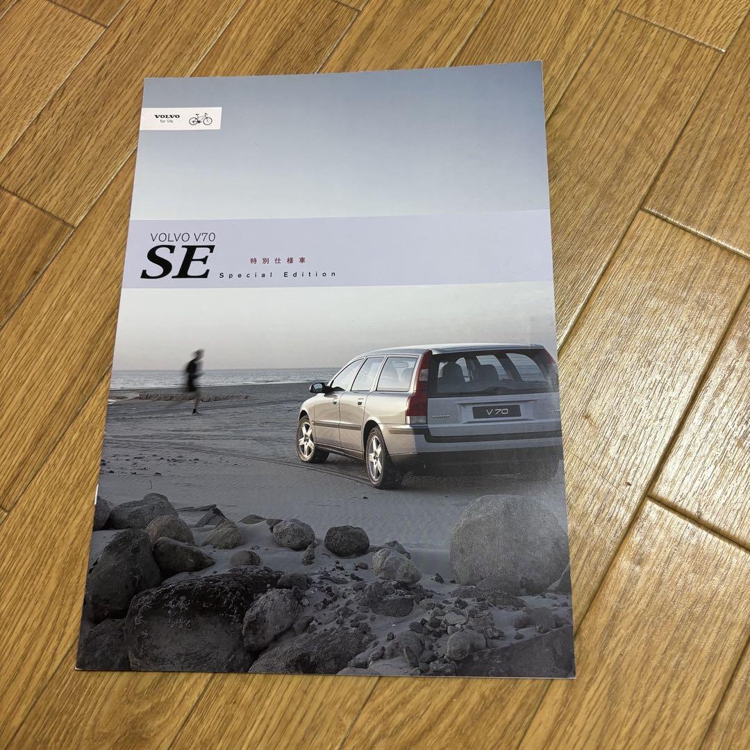 Limited Edition Volvo Catalog Set, Early 2000s