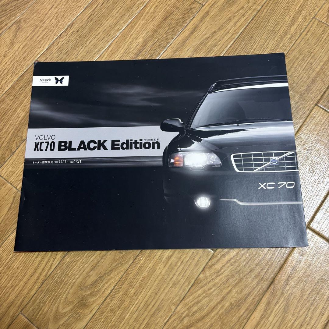 Limited Edition Volvo Catalog Set, Early 2000s