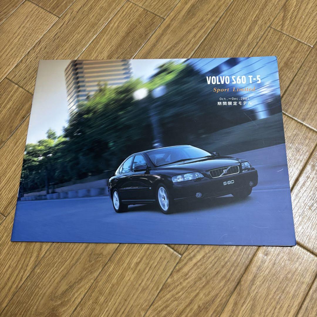 Limited Edition Volvo Catalog Set, Early 2000s