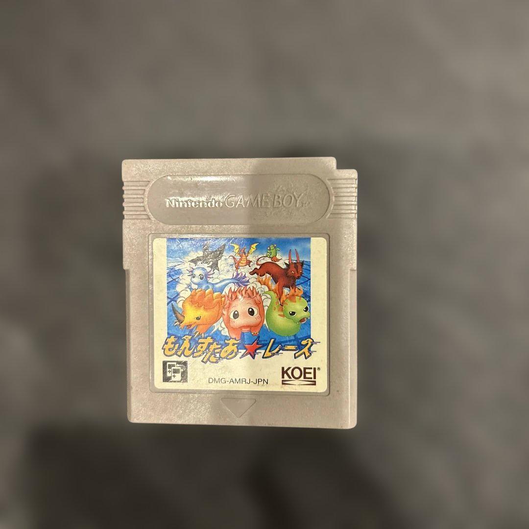 Monster Attack Game Boy Software