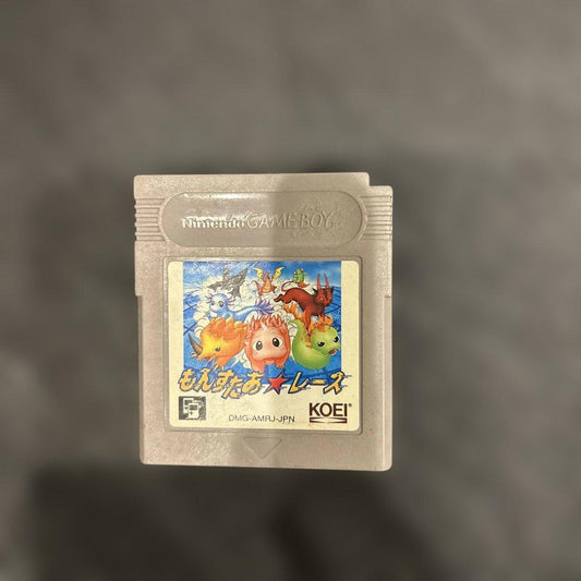 Monster Attack Game Boy Software