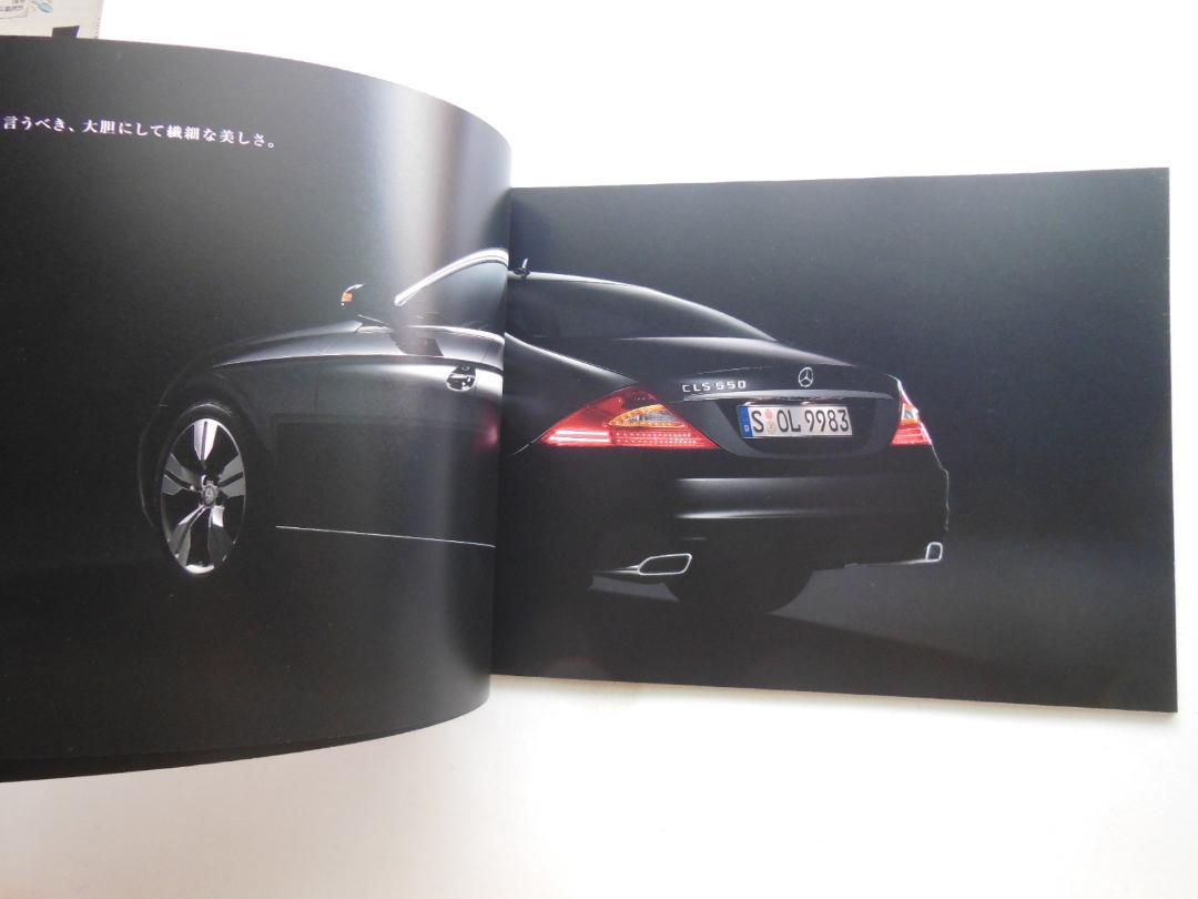 Mercedes-Benz CLS CLASS Catalogue [Rare Item #253]