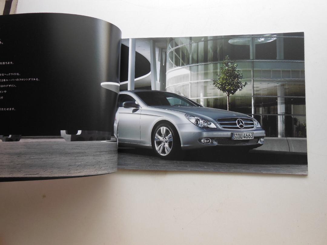 Mercedes-Benz CLS CLASS Catalogue [Rare Item #253]