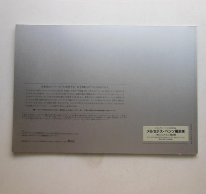 Mercedes-Benz CLS CLASS Catalogue [Rare Item #253]