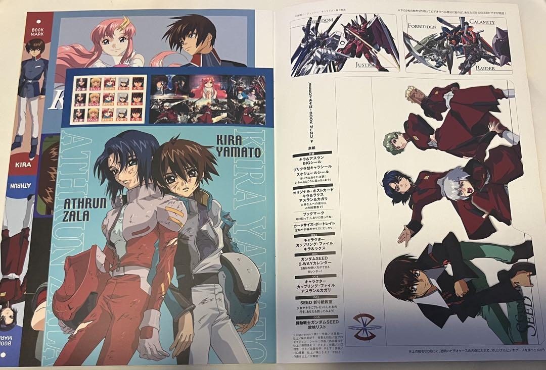 Mobile Suit Gundam SEED Variety Book SEED Let's Play! Book Anime Juzu Supplement