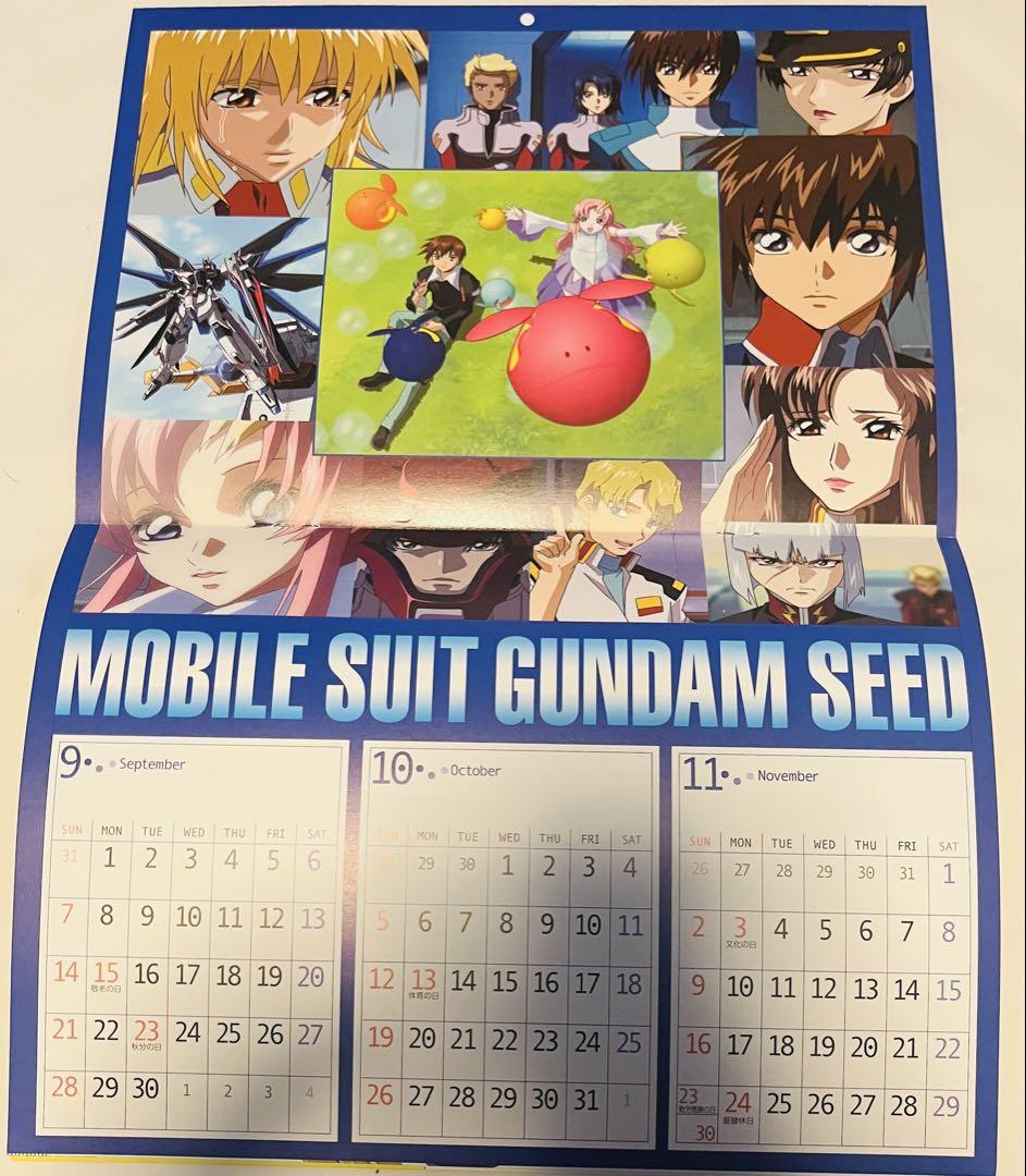 Mobile Suit Gundam SEED Variety Book SEED Let's Play! Book Anime Juzu Supplement
