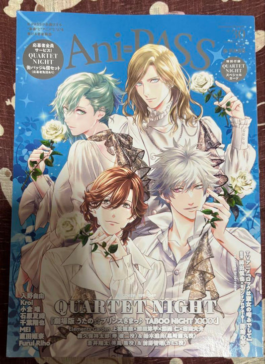 No Missing Stickers: Ani-PASS #30 Anipass