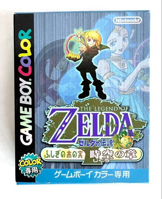 The Legend of Zelda: The Forest's Fruit Time-Space Chapter
