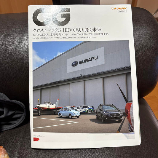 SUBARU New-Generation Crosstrek CG Special Edition