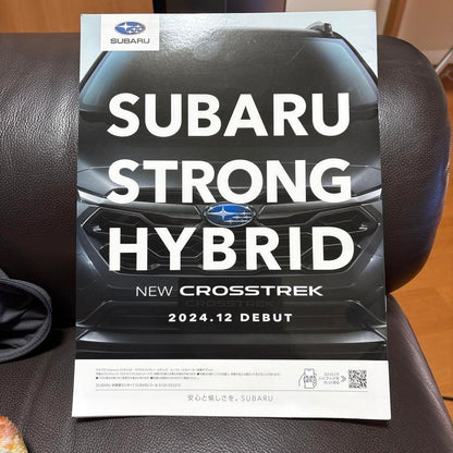 SUBARU New-Generation Crosstrek CG Special Edition