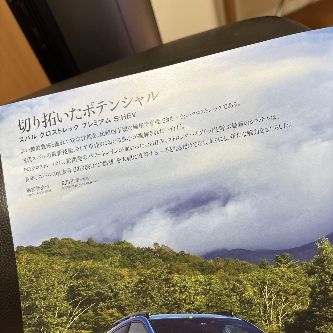 SUBARU New-Generation Crosstrek CG Special Edition