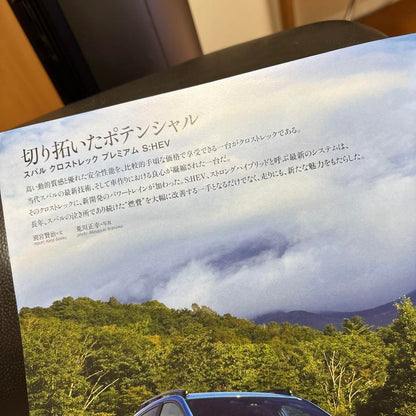 SUBARU New-Generation Crosstrek CG Special Edition