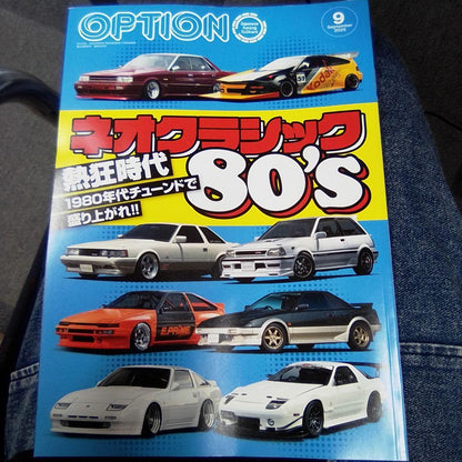 OPTION September Issue Neo Classic 80's