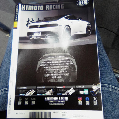 OPTION September Issue Neo Classic 80's